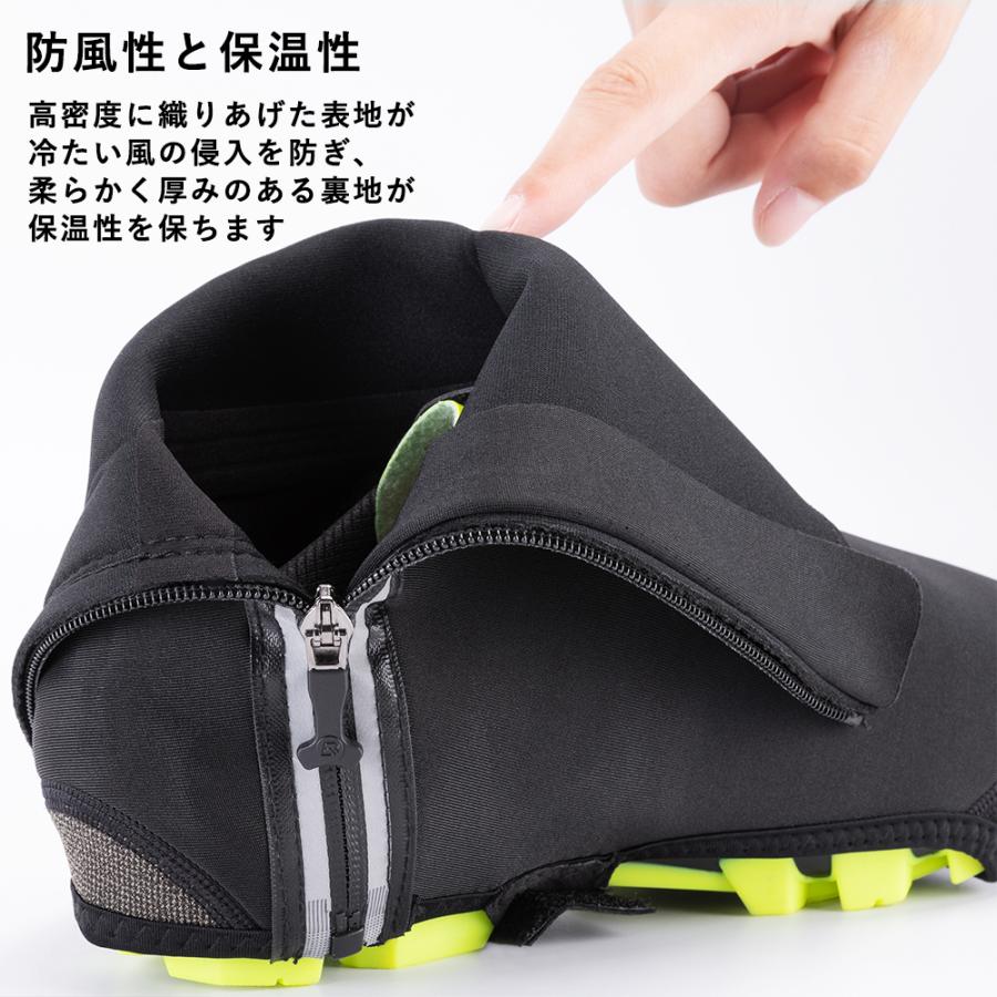 ROCKBROS シューズカバー 自転車 秋冬 防風 防寒 撥水 メンズ