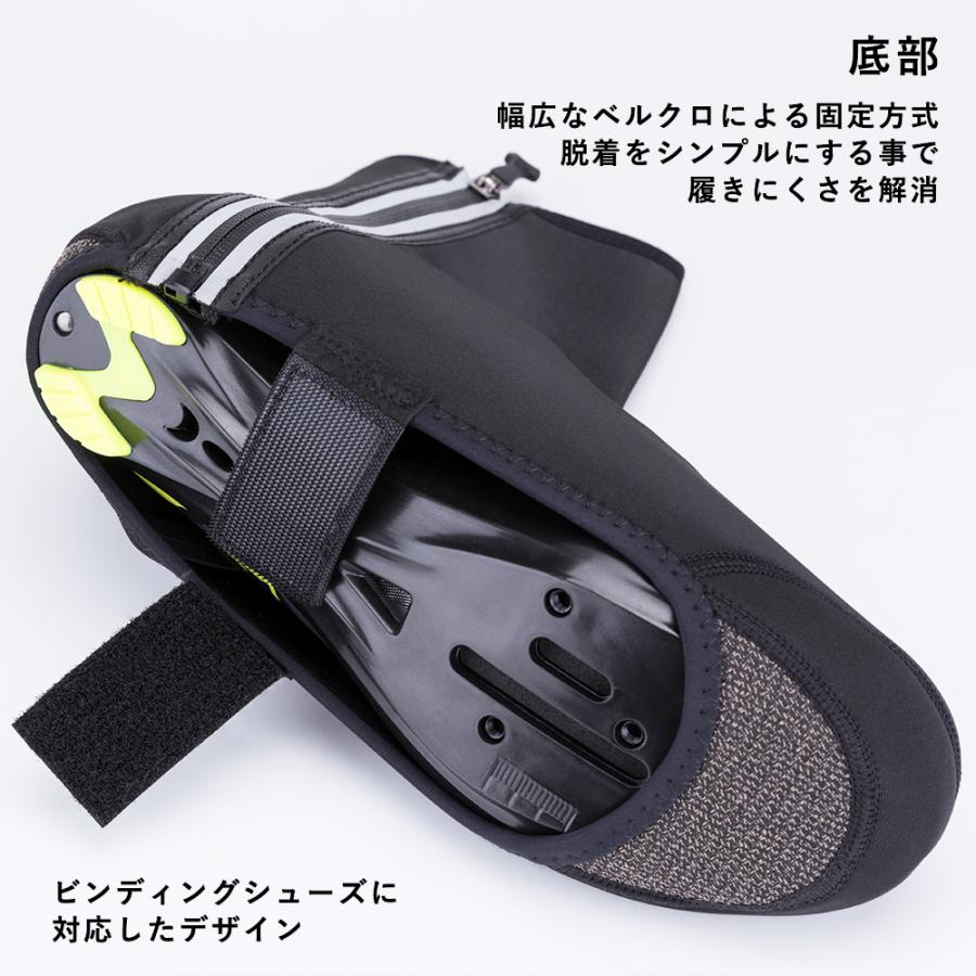 ROCKBROS シューズカバー 自転車 秋冬 防風 防寒 撥水 メンズ