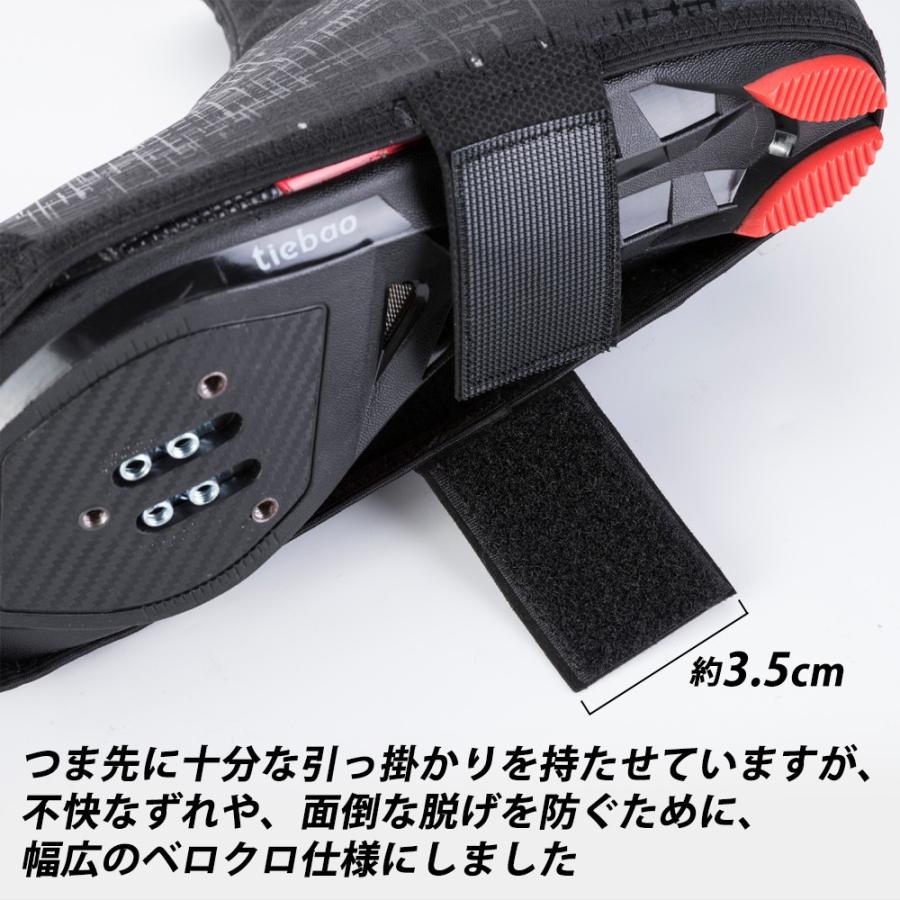 ROCKBROS シューズカバー 自転車 防水 雨 秋冬 防風 防寒 メンズ