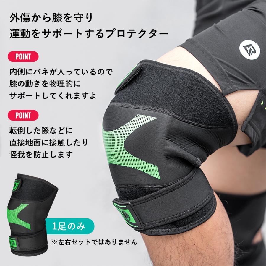 膝用サポーター サイクリング スポーツ 日常のサポート 片足分