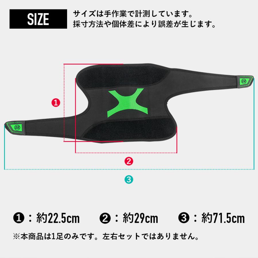 ざくろ 膝用サポーター サイクリング スポーツ 日常のサポート 片足分