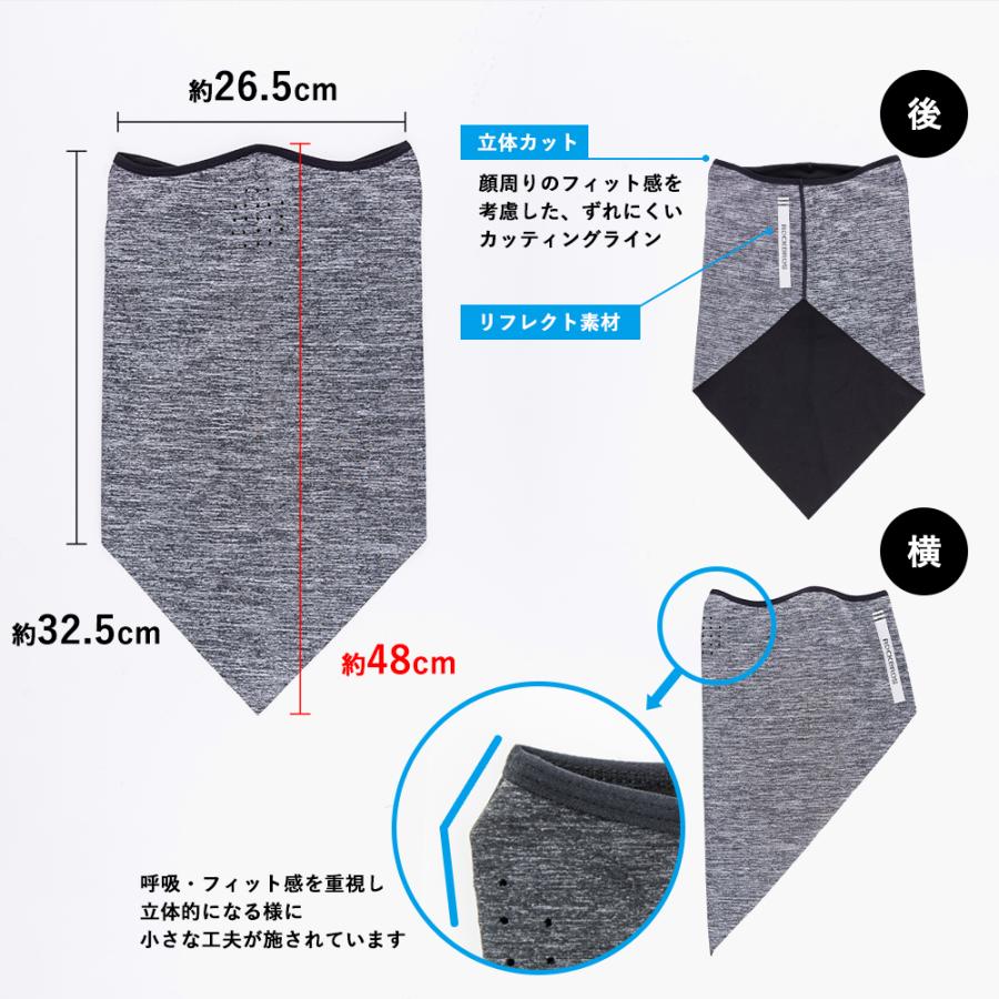 ROCKBROS フェイスカバー フェイスマスク ネックウォーマー 冬用 防風