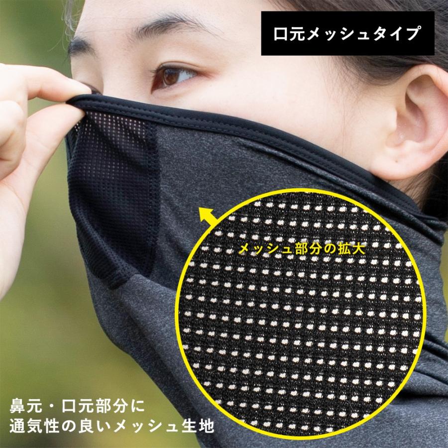 フェイスカバー マスク U V冷感 夏用 ネックカバー ランニング メンズ レディース :kogata-LF7159:ROCKBROS - 通販 - Yahoo!ショッピング フェイスカバー マスク U V冷感 夏用 ネックカバー ランニング メンズ レディース :kogata-LF7159:ROCKBROS - 通販 - Yahoo!ショッピング