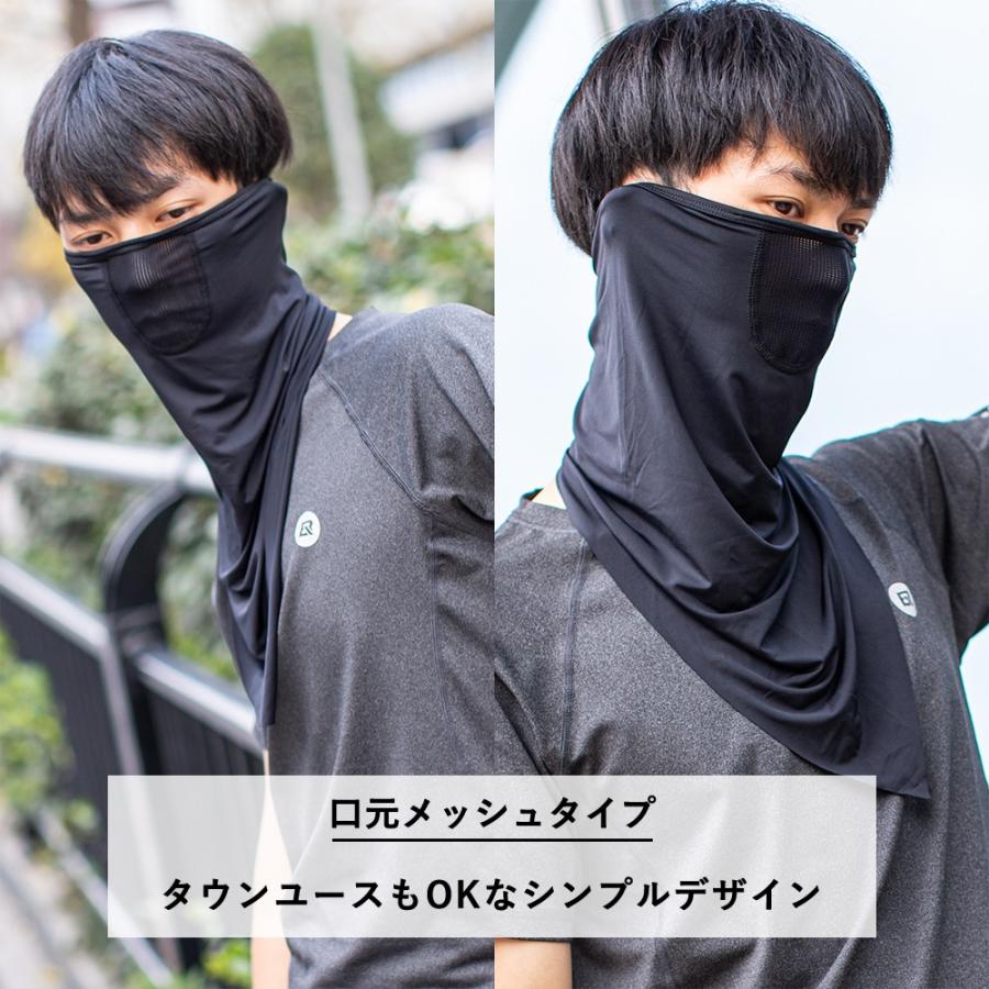 ROCKBROS フェイスカバー マスク U V冷感 夏用 ネックカバー