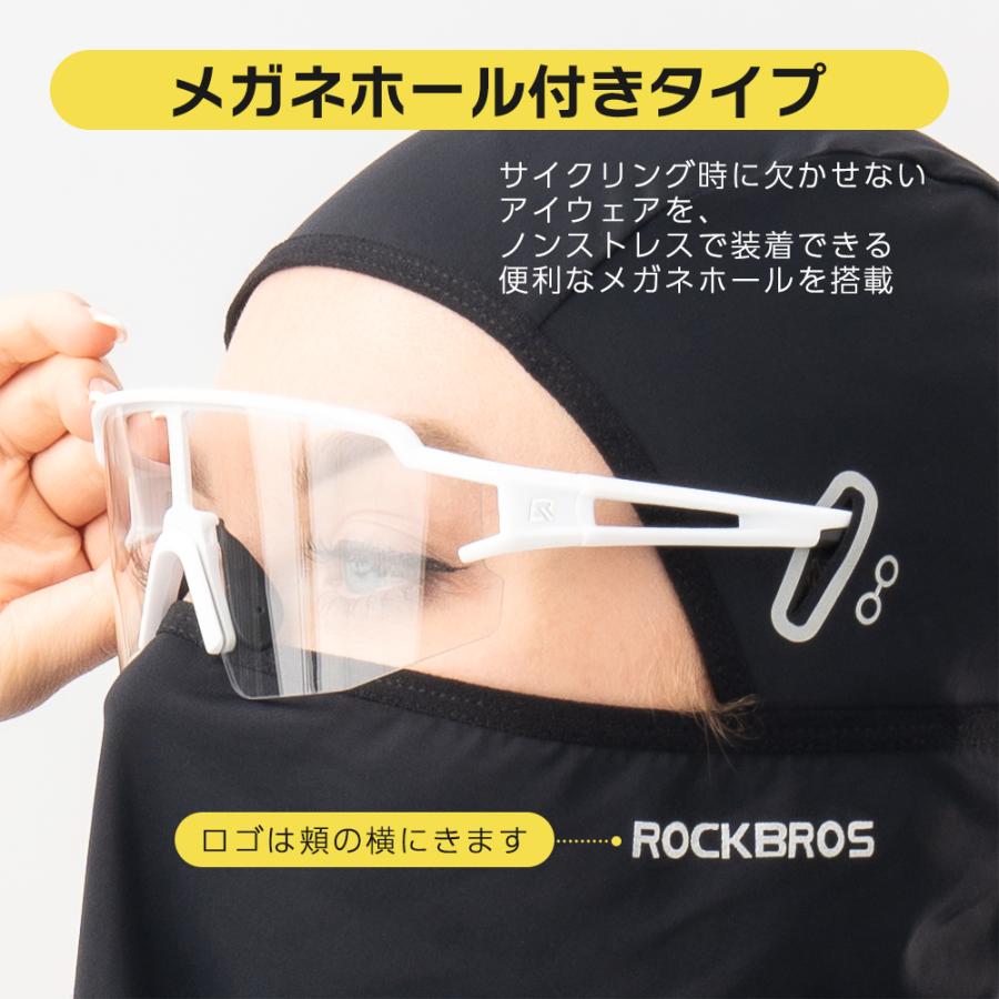 ROCKBROS フェイスカバー 春夏用 バラクラバ フェイスマスク
