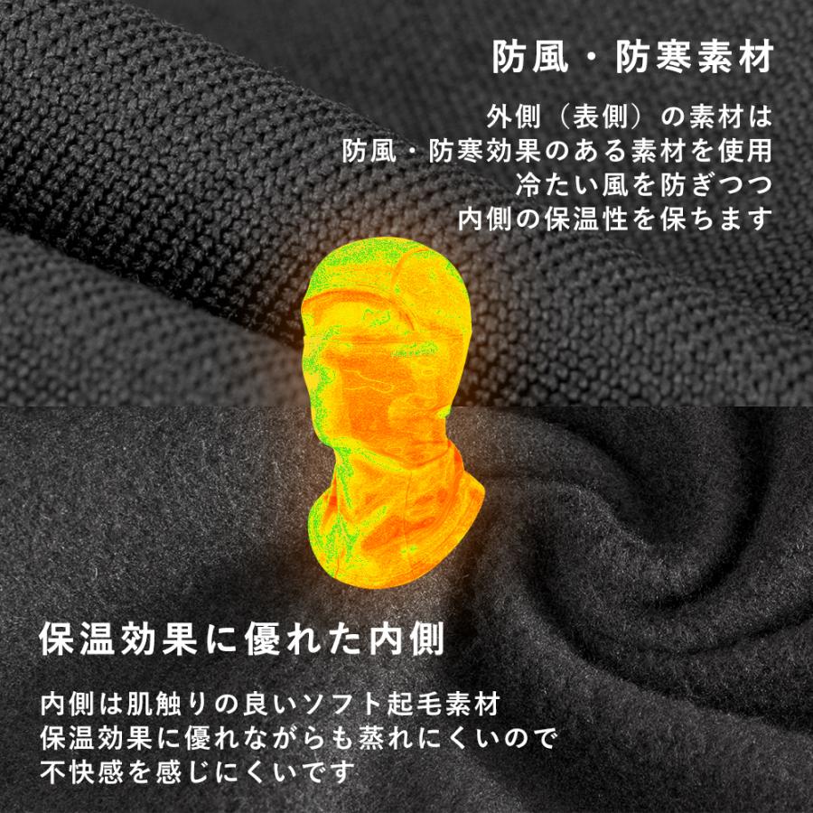 フェイスマスク カバー ウォーマー バラクラバ 秋冬 防寒 防風 保温 バイク 自転車 ツーリング サイクリング ロックブロス | ROCKBROS | 15