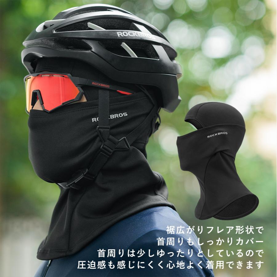 フェイスマスク カバー ウォーマー バラクラバ 秋冬 防寒 防風 保温 バイク 自転車 ツーリング サイクリング ロックブロス | ROCKBROS | 16
