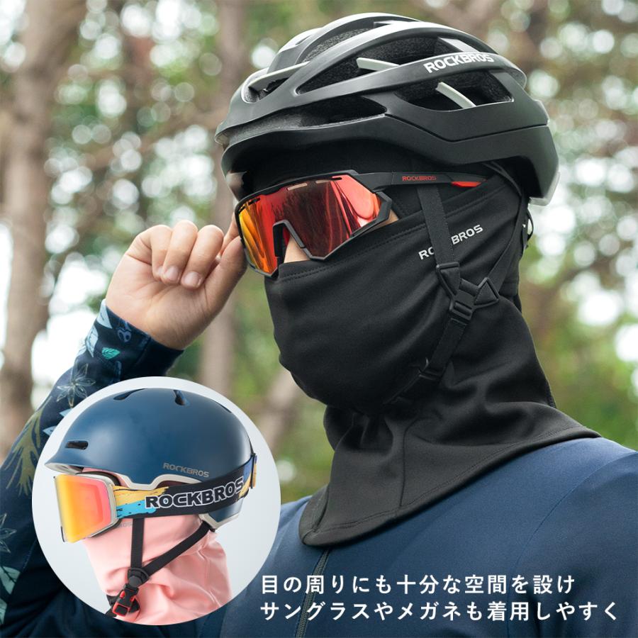 フェイスマスク カバー ウォーマー バラクラバ 秋冬 防寒 防風 保温 バイク 自転車 ツーリング サイクリング ロックブロス | ROCKBROS | 18