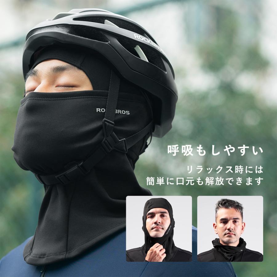 フェイスマスク カバー ウォーマー バラクラバ 秋冬 防寒 防風 保温 バイク 自転車 ツーリング サイクリング ロックブロス | ROCKBROS | 19