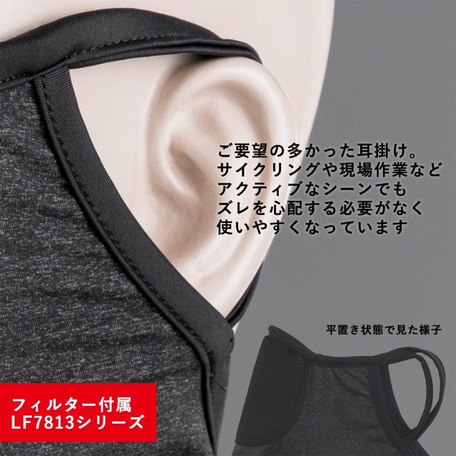 ROCKBROS フェイスカバー マスク UV冷感 夏用 耳掛けあり ネック