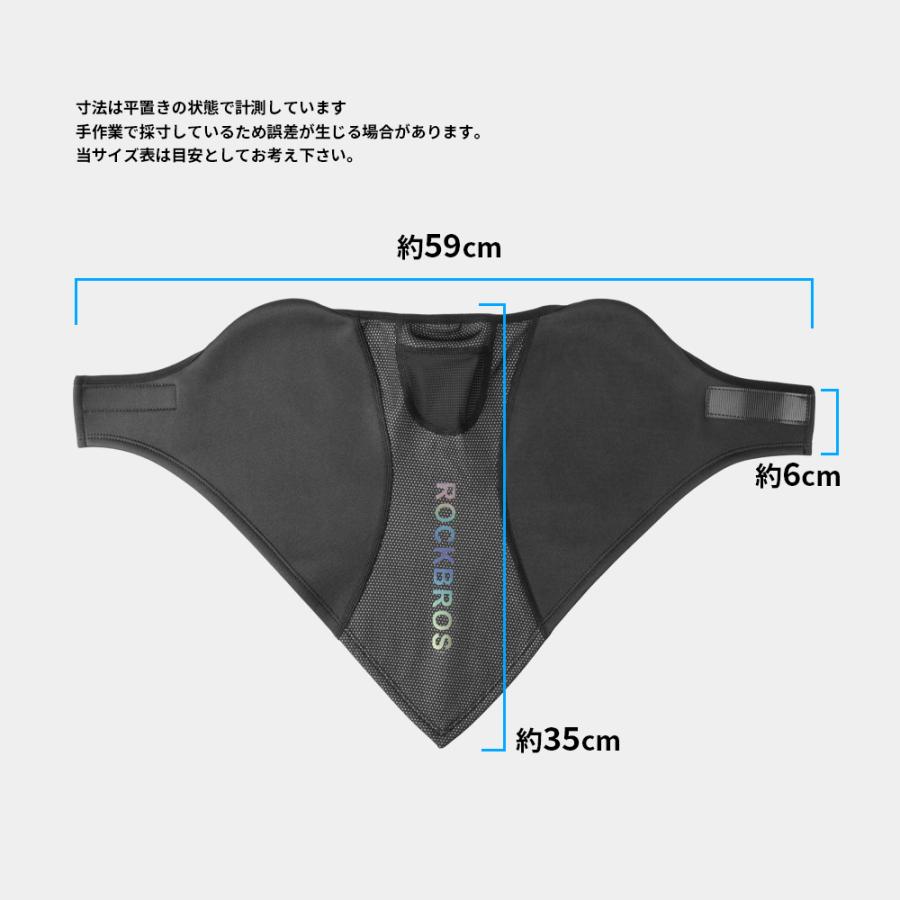 ROCKBROS フェイスカバー フェイスマスク ネックウォーマー 秋冬 防寒