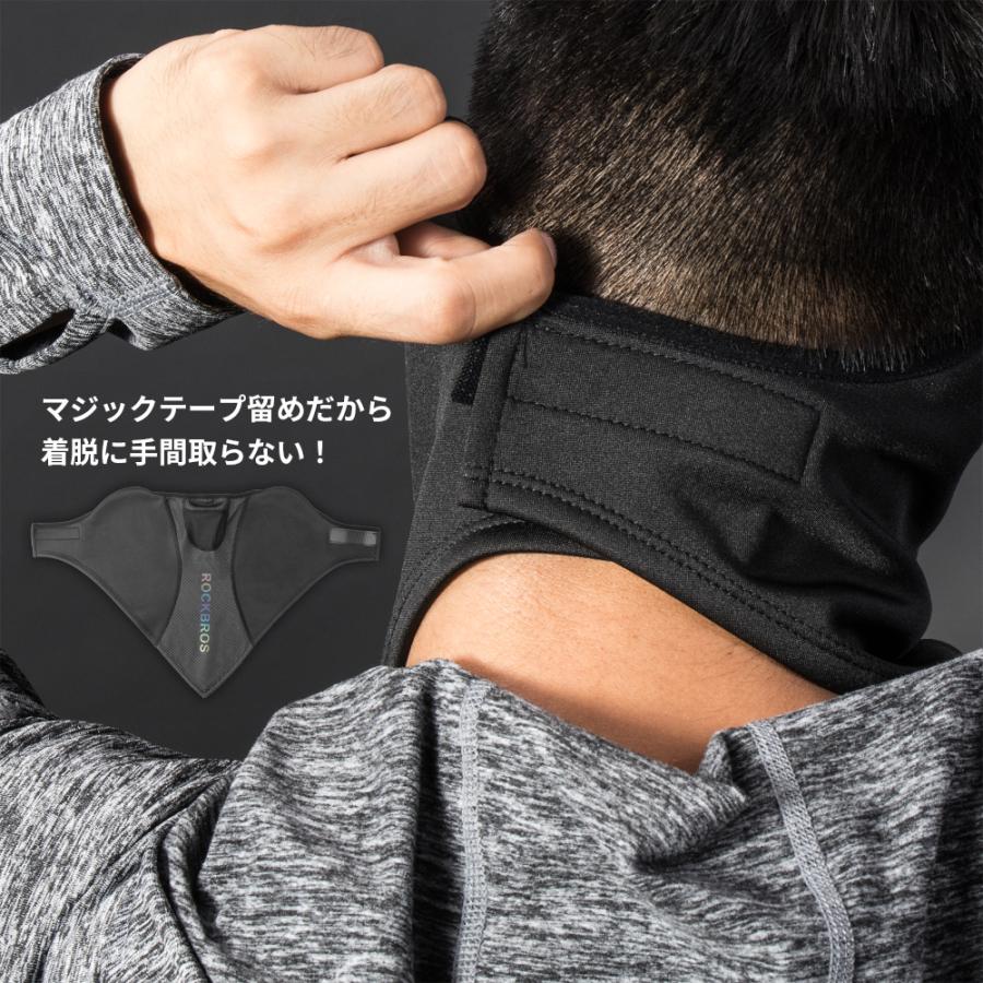 ROCKBROS フェイスカバー フェイスマスク ネックウォーマー 秋冬 防寒
