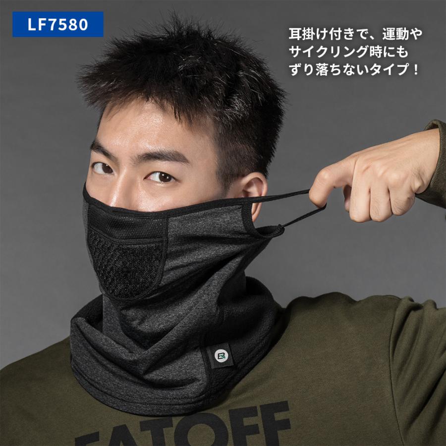 ROCKBROS フェイスマスク ネックウォーマー フェイスカバー 秋冬 防寒