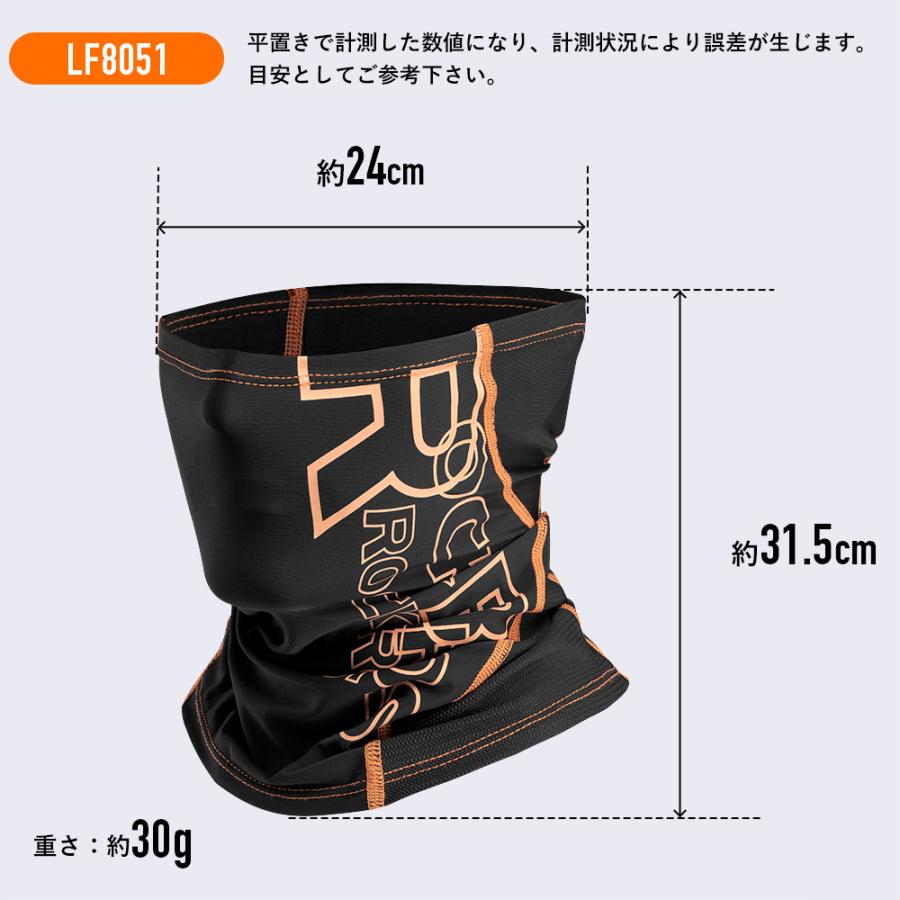 ROCKBROS フェイスカバー 春夏用 フェイスマスク 接触冷感 UVカット