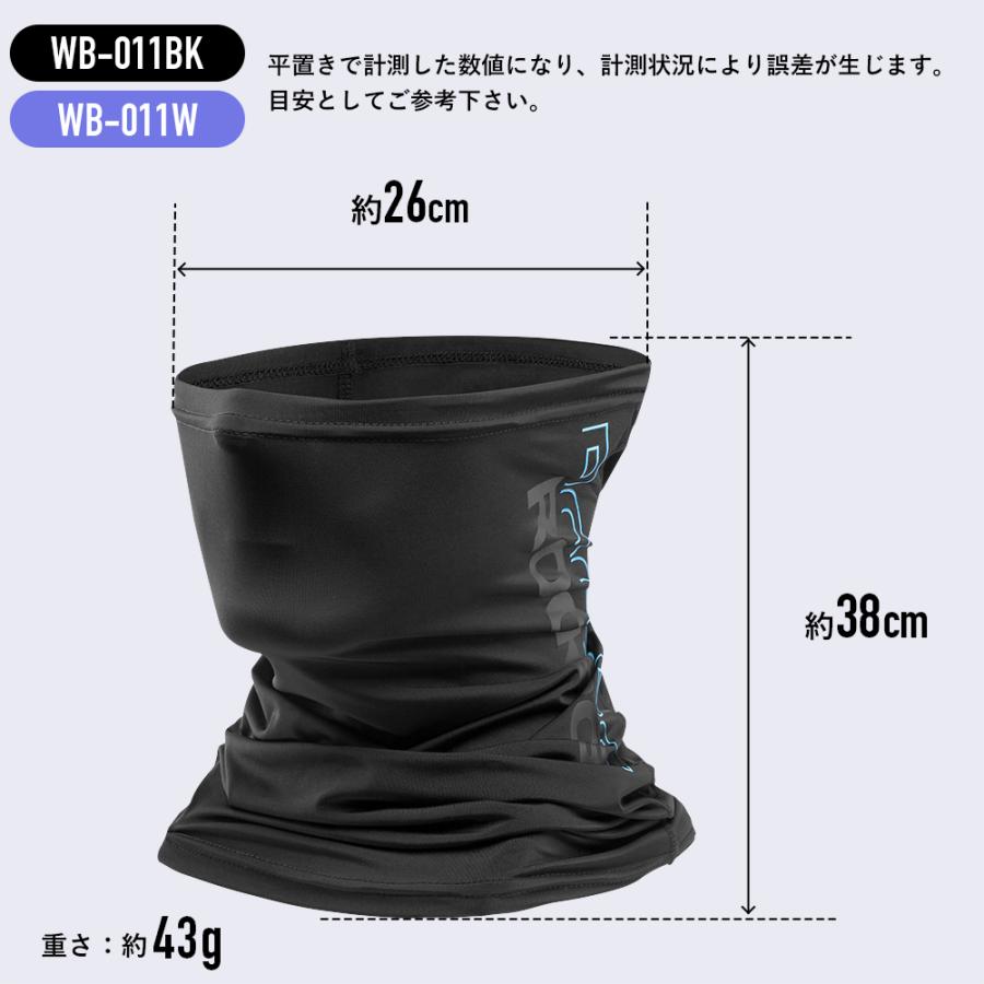 ROCKBROS フェイスカバー 春夏用 フェイスマスク 接触冷感 UV