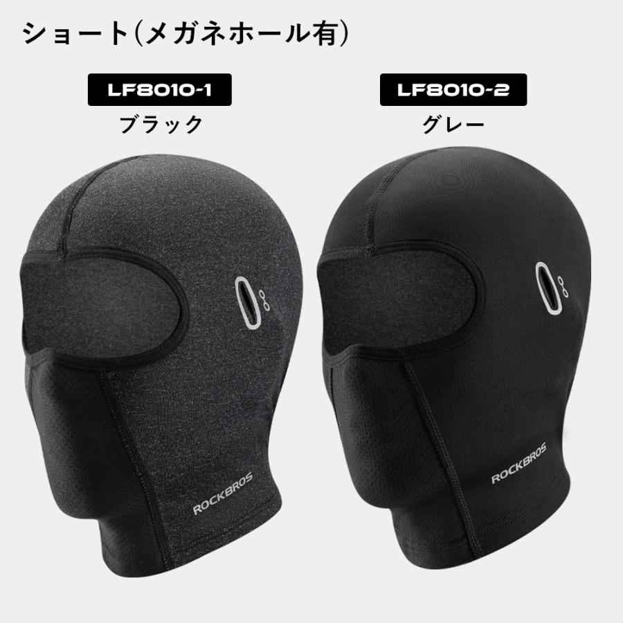 ROCKBROS バラクラバ バイク 自転車 秋冬 スキー スノボ フェイス