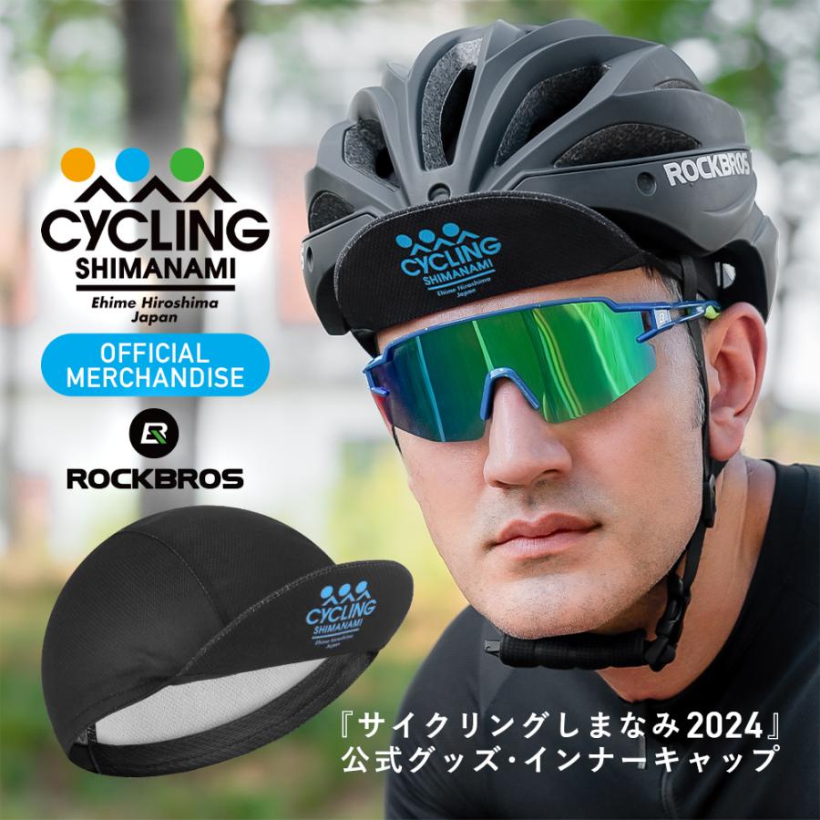 ROCKBROS インナーキャップ サイクル キャップ 自転車 ヘルメット つば