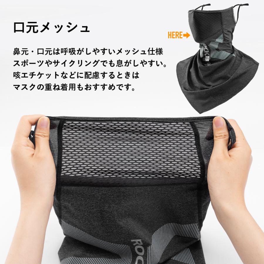 BUCK-TICK　フェースカバー Amazon.co.jp: 【2021年モデル】FREEZE TECH (フリーズテック