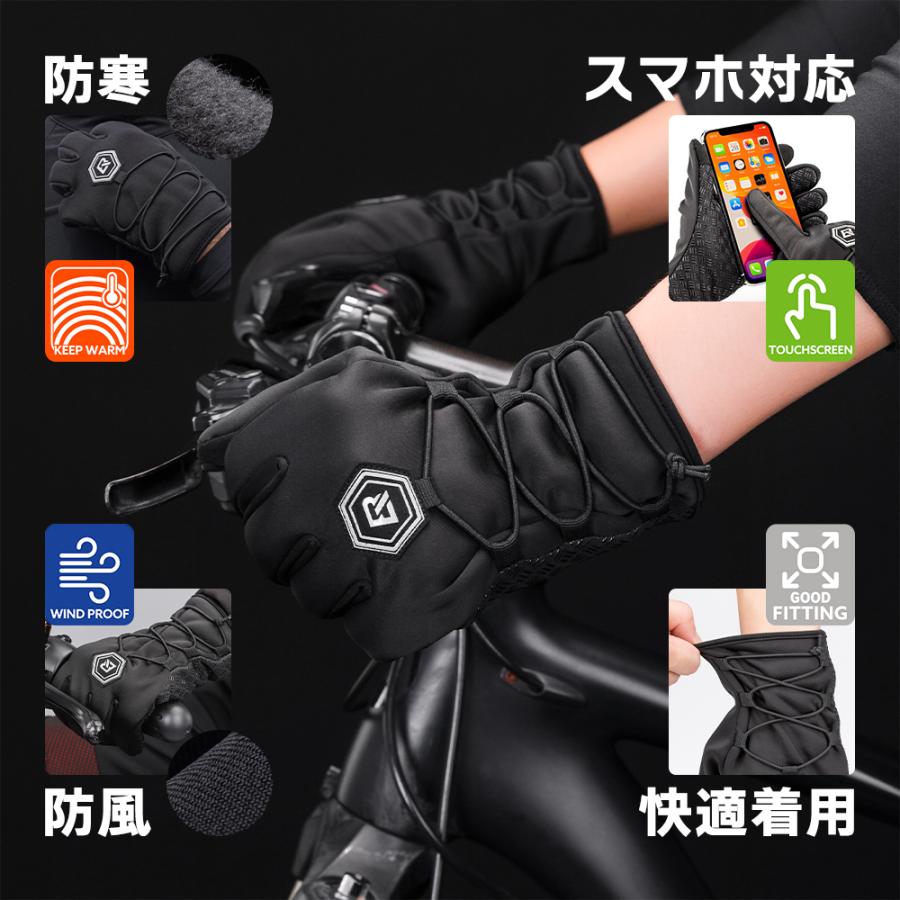 ROCKBROS グローブ サイクルグローブ 自転車 バイク 秋冬 防風 防寒