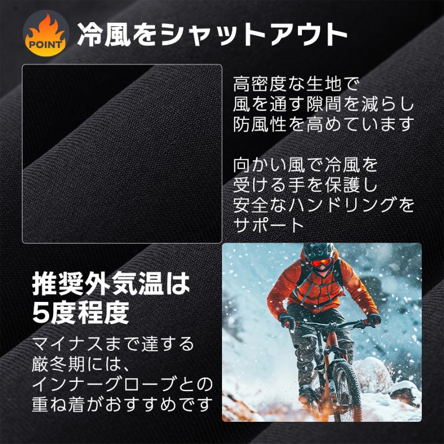 ROCKBROS グローブ サイクルグローブ 自転車 バイク 秋冬 防風 防寒