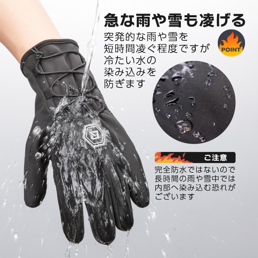 ROCKBROS グローブ サイクルグローブ 自転車 バイク 秋冬 防風 防寒