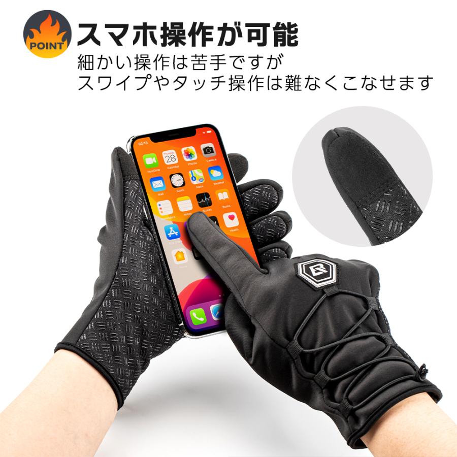 ROCKBROS グローブ サイクルグローブ 自転車 バイク 秋冬 防風 防寒