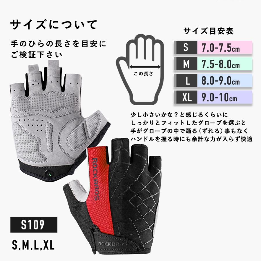 ROCKBROS グローブ 手袋 自転車 ハーフフィンガー 春 夏 メッシュ 安い