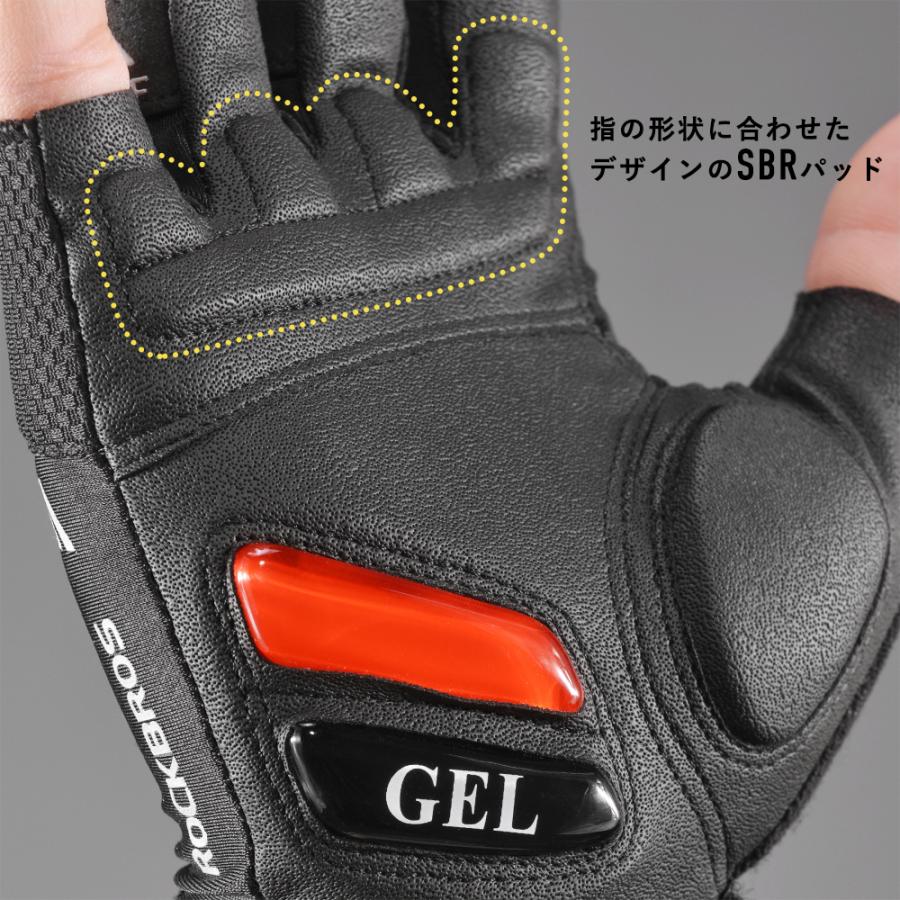 ROCKBROS グローブ 手袋 自転車 ハーフフィンガー 衝撃吸収 ゲル 春 夏