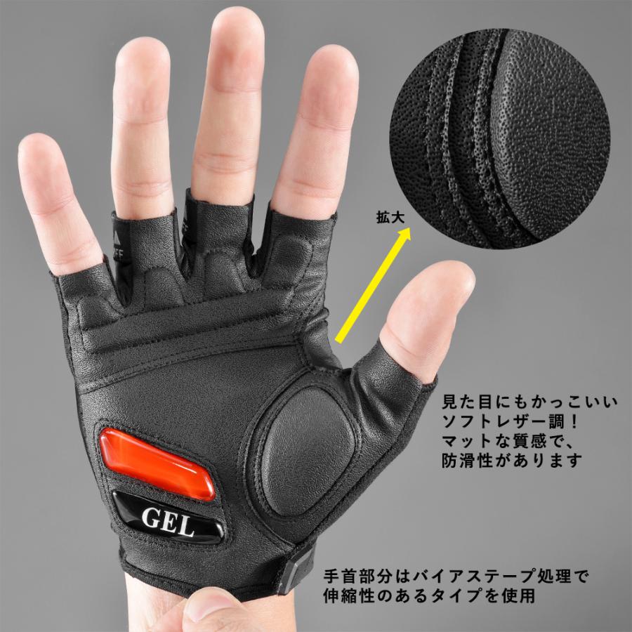 ROCKBROS グローブ 手袋 自転車 ハーフフィンガー 衝撃吸収 ゲル 春 夏