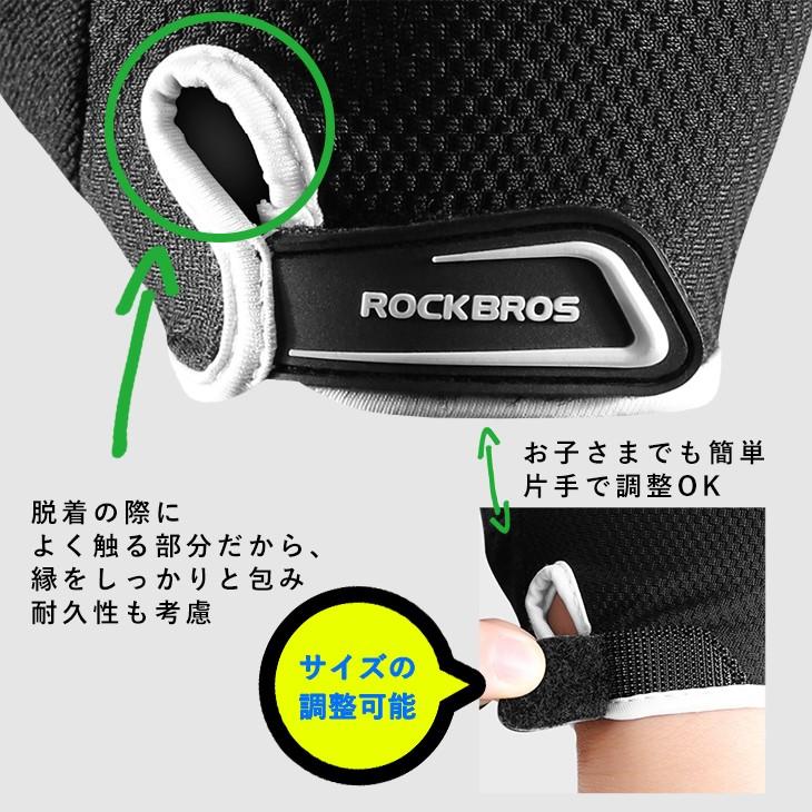 ROCKBROS 子供用 キッズ用 グローブ 手袋 ハーフフィンガー 滑り止め