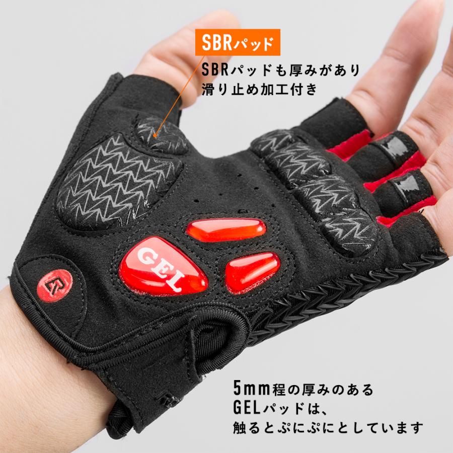 ROCKBROS グローブ 手袋 自転車 ハーフフィンガー 衝撃吸収 ゲル 春 夏