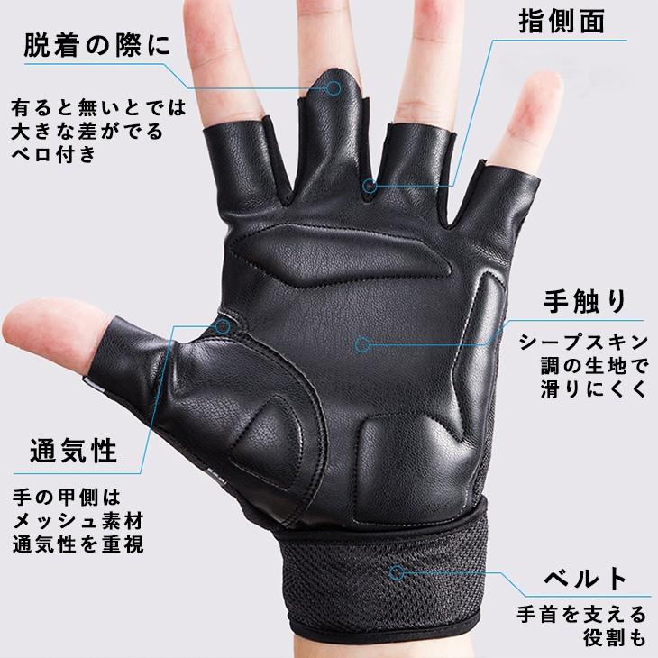 ROCKBROS グローブ 手袋 ハーフフィンガー 手首ガード 春 夏 クールな