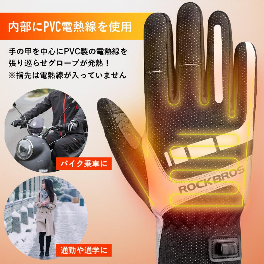 ROCKBROS 電熱グローブ バッテリー非内蔵式 USB給電 バイク ROCKBROS 電熱グローブ バッテリー非内蔵式 USB給電 バイク