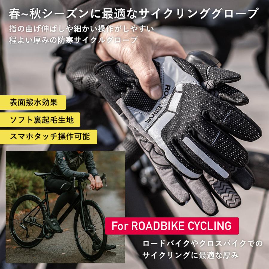 ROCKBROS グローブ 自転車 バイク サイクルグローブ 手袋 フル 