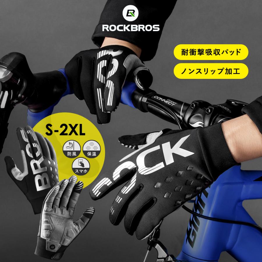 グローブ 自転車 秋冬 バイク スキー サイクルグローブ 手袋 フルフィンガー 防風 防寒 :kogata-S209:ROCKBROS - 通販 - Yahoo!ショッピング グローブ 自転車 秋冬 バイク スキー サイクルグローブ 手袋 フルフィンガー 防風 防寒 :kogata-S209:ROCKBROS - 通販 - Yahoo!ショッピング