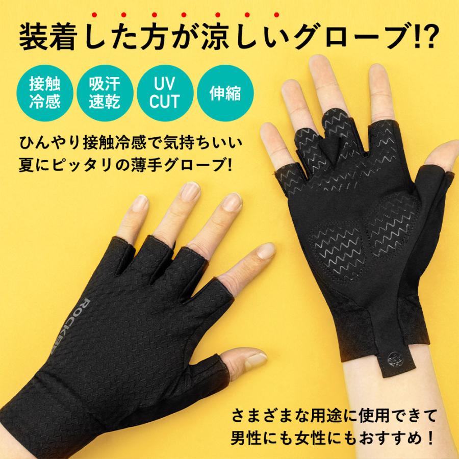 Difos】メンズ サイクルグローブ サイクリング夏用 吸汗速乾 Sサイズ Difos】メンズ サイクルグローブ サイクリング夏用 吸汗速乾 Sサイズ