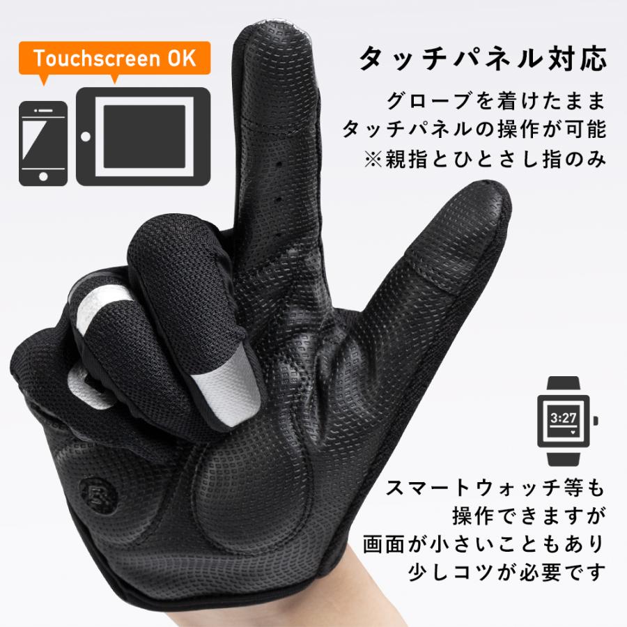 ROCKBROS 【廃盤のため在庫限り】グローブ 春夏秋 自転車 サイクル