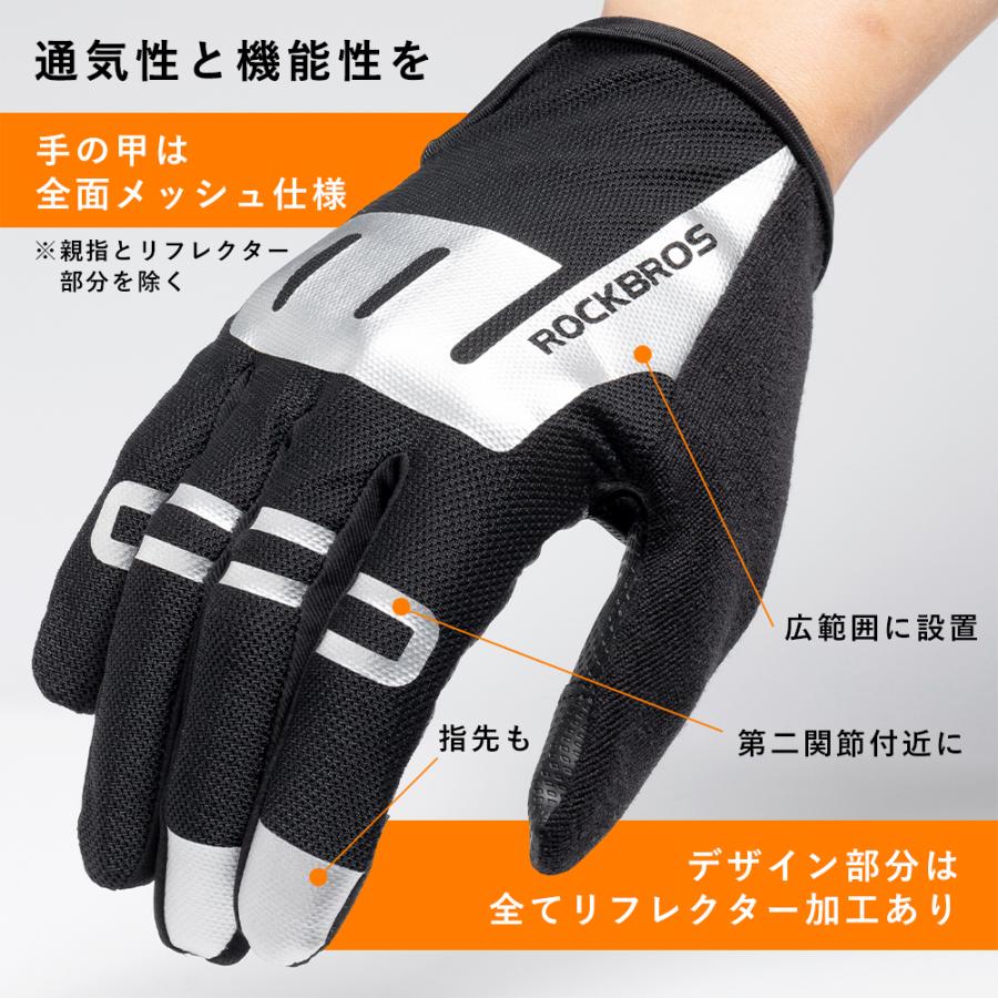 ROCKBROS 【廃盤のため在庫限り】グローブ 春夏秋 自転車 サイクル