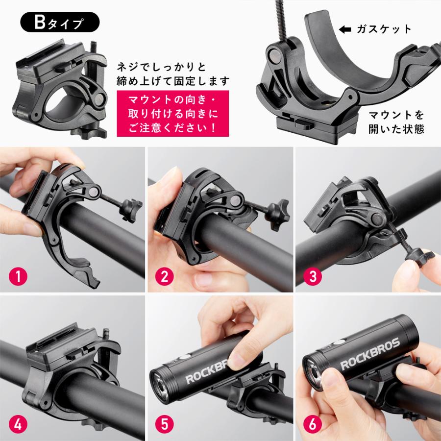 ROCKBROS ヘッドライト用マウントのみ 台座のみ 交換用 予備用 補給