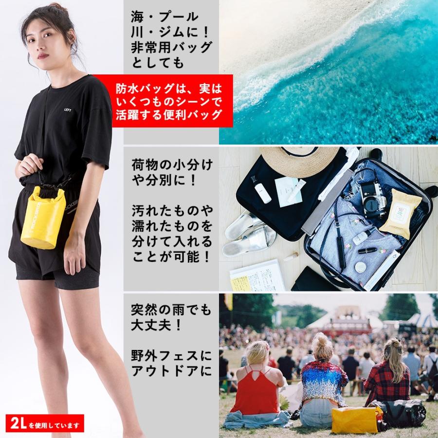 ドライバッグ 防水バッグ ショルダーバッグ 2l 防水ポーチ 海 プール ビーチ ジム アウトドア Kogata St 001 Rockbros 通販 Yahoo ショッピング