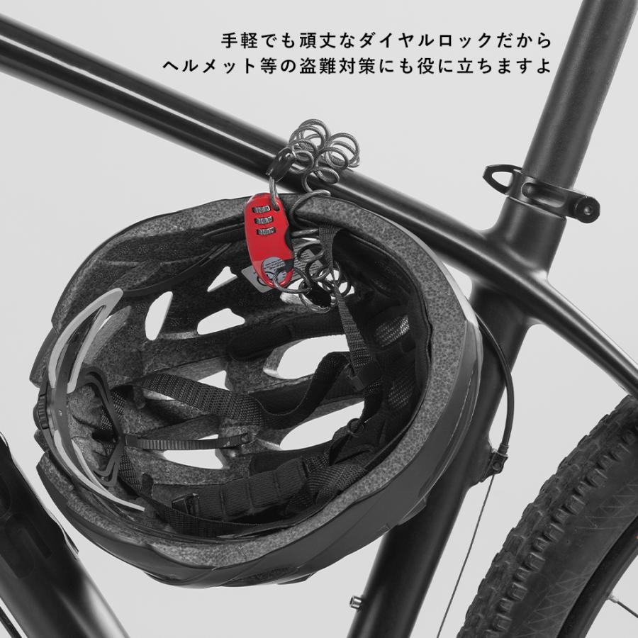 ROCKBROS 自転車 バイク 鍵 ワイヤーロック ダイヤル式 3桁 伸びる