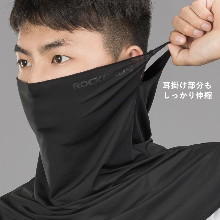 ROCKBROS フェイスカバー 夏用 フェイスマスク 冷感 UV 360度 首 肩