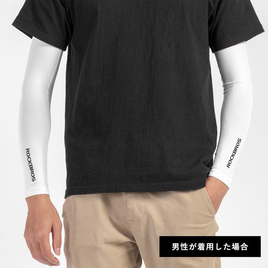 アームカバー UVカット UPF50+ メンズ レディース 冷感 春 夏 紫外線
