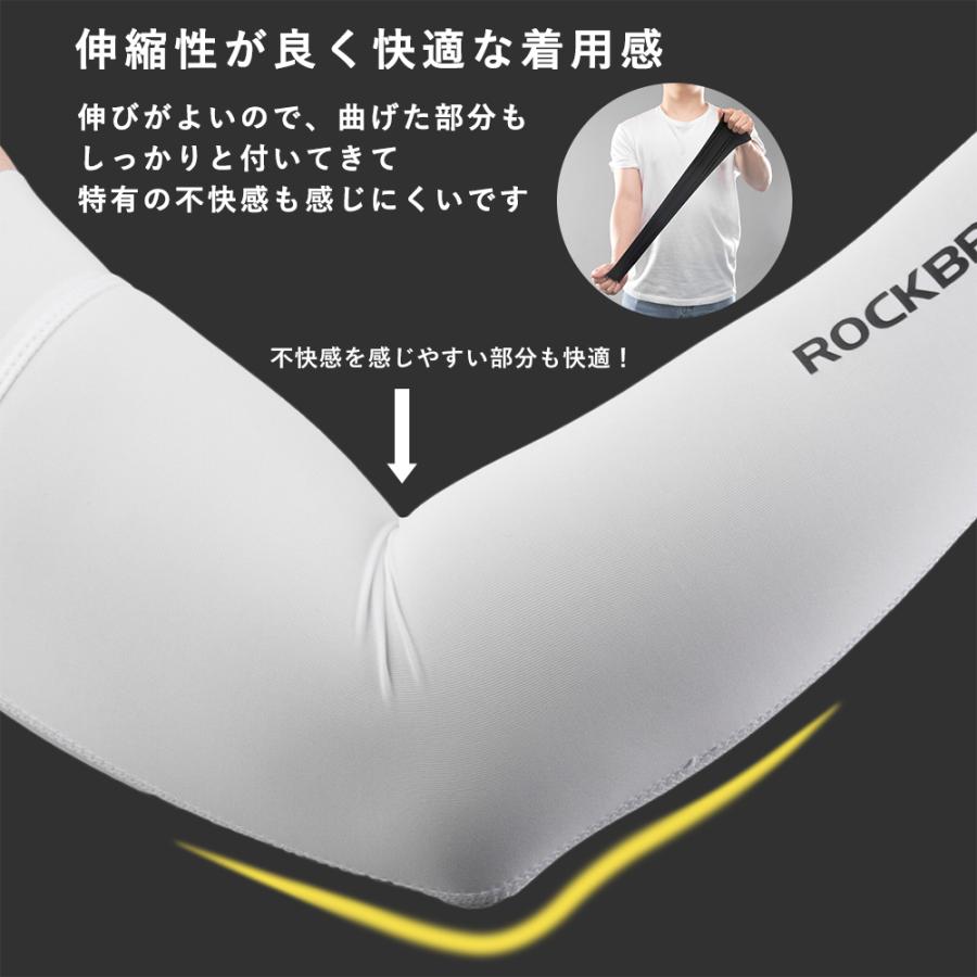 アームカバー UVカット UPF50+ メンズ レディース 冷感 夏用 紫外線