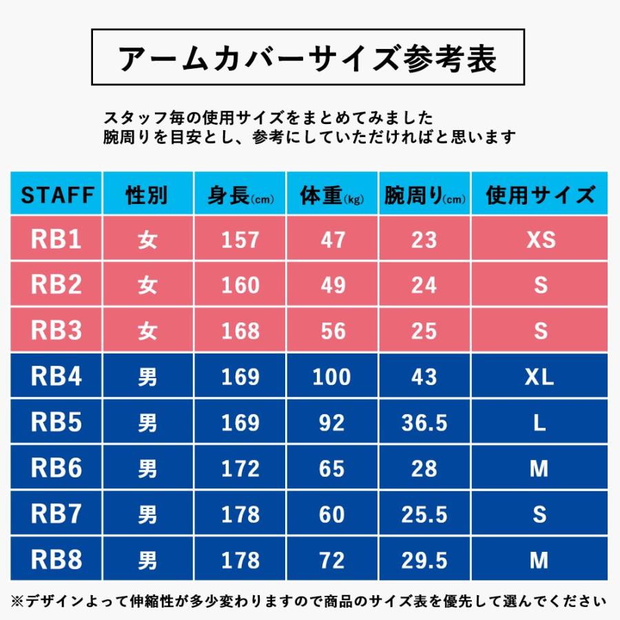アームカバー メンズ 作業用 レディース 冷感接触 日焼け防止 吸汗速乾 スポーツ アウトドア Kogata Xt006 Rockbros 通販 Yahoo ショッピング