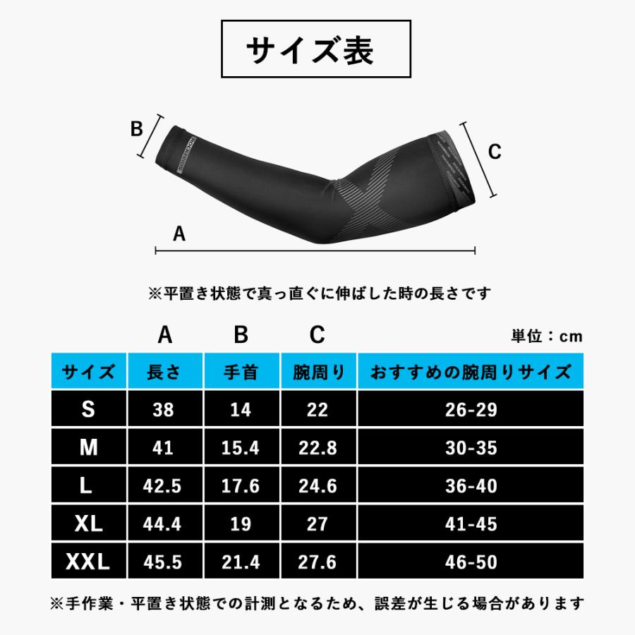 アームカバー メンズ レディース 冷感 夏用 紫外線対策 サイクリング アウトドア 作業現場 Kogata Xt02 Rockbros 通販 Yahoo ショッピング