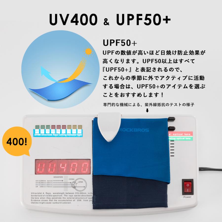 アームカバー UVカット UPF50+ メンズ レディース シームレス ロング スポーツ 接触冷感 夏用 おしゃれ ロックブロス｜rockbros｜17