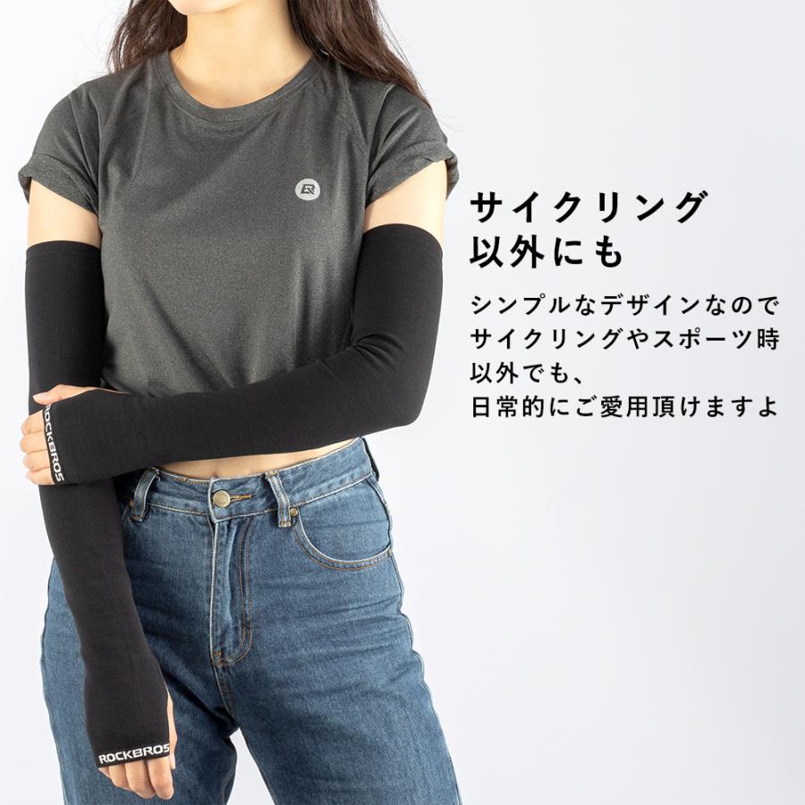 アームカバー ウォーマー 春秋 初冬 メンズ レディース 男性