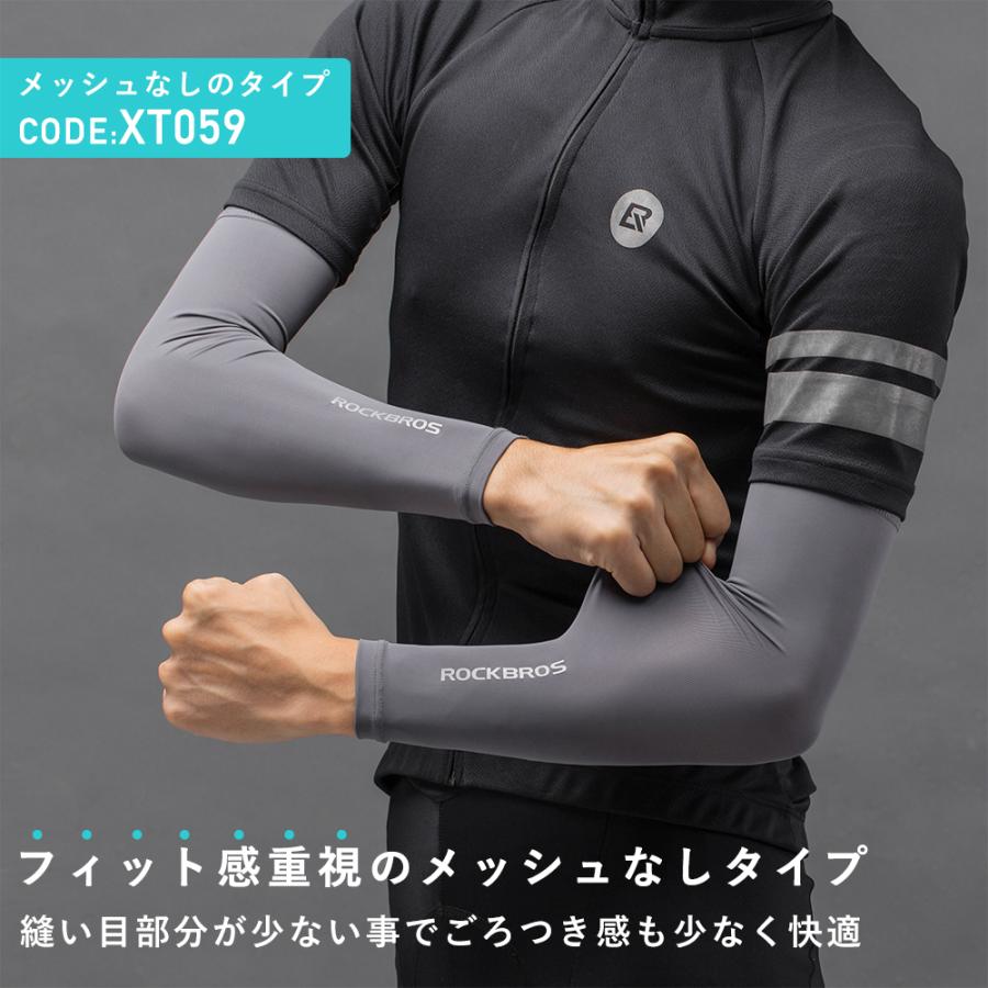 アームカバー UVカット UPF50+ 夏用 接触冷感 メンズ レディース