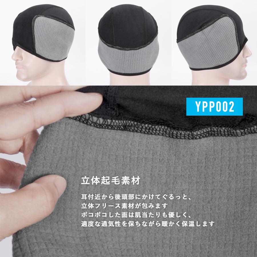 これで決まり！ボンバーキャップとヘルメットのセット　ポリへル　防寒 楽天市場】UNCROWD(アンクラウド)【BOMBER CAP】ボンバー